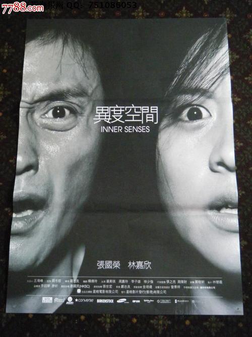 聊城大学毕业证样本